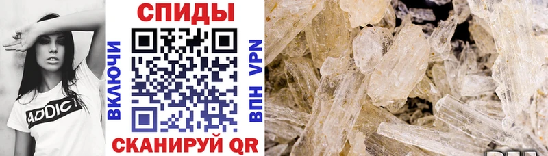 Amphetamine Розовый  Купить где  Сердобск 