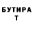МЕТАДОН VHQ Wazirbek Alipkacev
