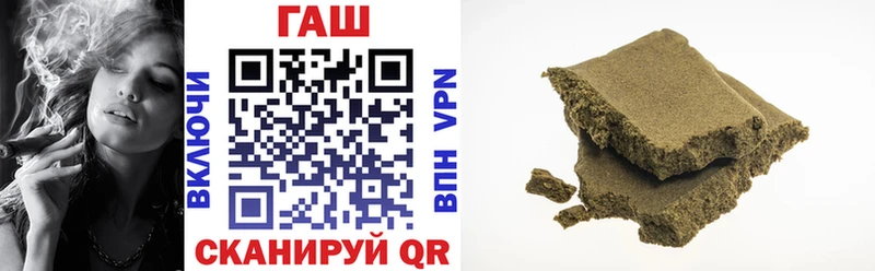 Купить закладки  Сердобск  Гашиш VHQ 