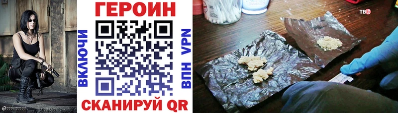 Купить где  Сердобск  Героин герыч 