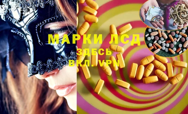 PSILOCYBIN Каменск-Шахтинский