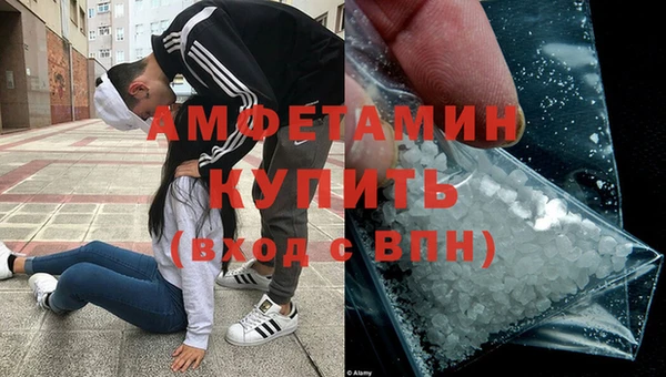 альфа пвп VHQ Каменка