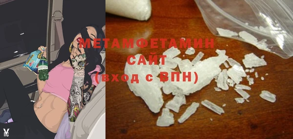 MDMA Premium VHQ Каменногорск