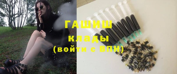 MDMA Premium VHQ Каменногорск