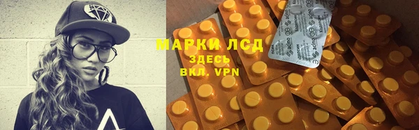 альфа пвп VHQ Каменка