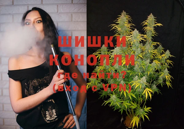 MDMA Premium VHQ Каменногорск