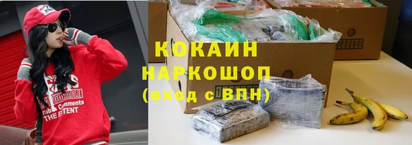 MDMA Premium VHQ Каменногорск