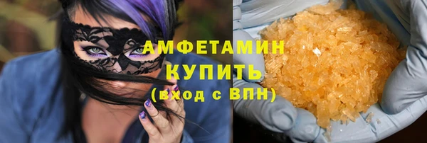 альфа пвп VHQ Каменка