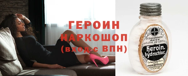 MDMA Premium VHQ Каменногорск
