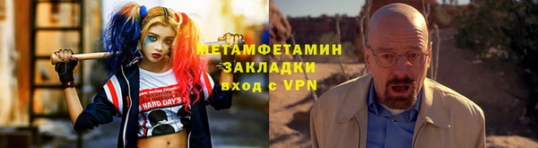 альфа пвп VHQ Каменка