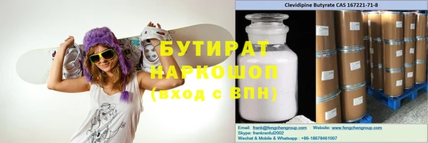 MDMA Premium VHQ Каменногорск
