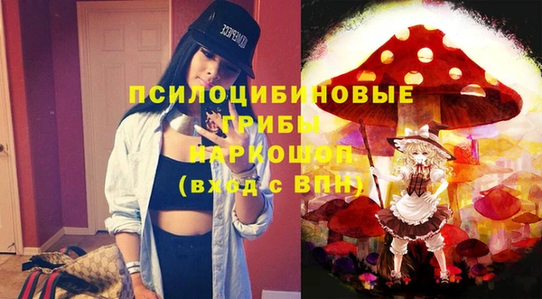 альфа пвп VHQ Каменка