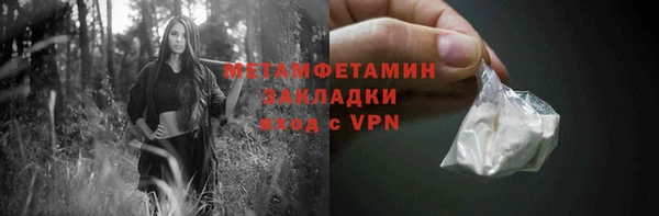 альфа пвп VHQ Каменка