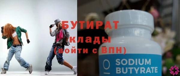 MDMA Premium VHQ Каменногорск