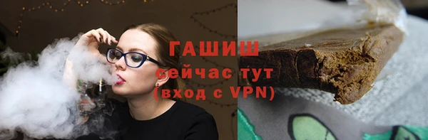альфа пвп VHQ Каменка