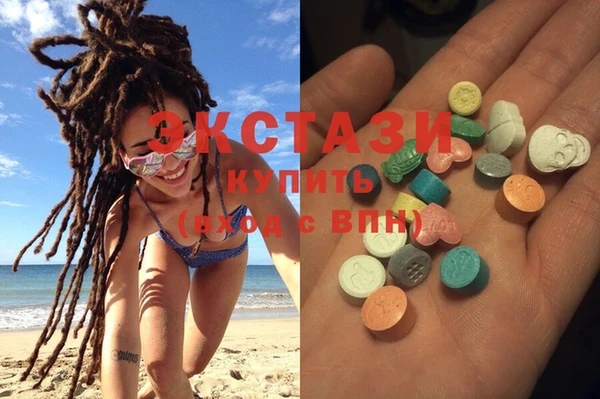 MDMA Premium VHQ Каменногорск