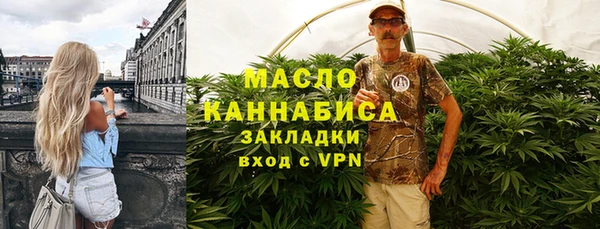 MDMA Premium VHQ Каменногорск