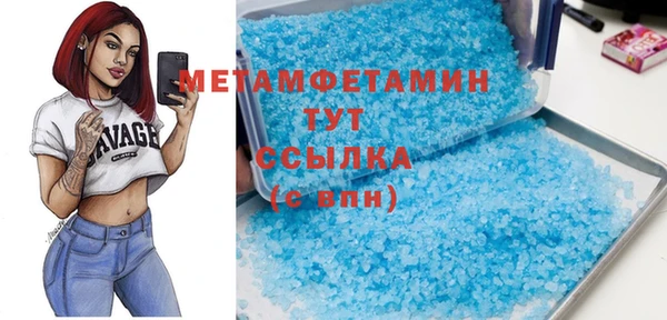 альфа пвп VHQ Каменка