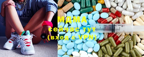 MDMA Premium VHQ Каменногорск