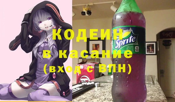 MDMA Premium VHQ Каменногорск