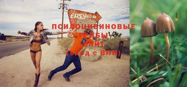 альфа пвп VHQ Каменка