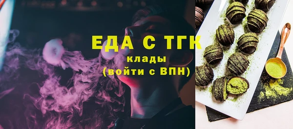альфа пвп VHQ Каменка