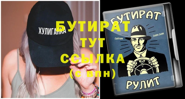 альфа пвп VHQ Каменка