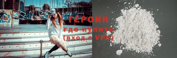 MDMA Premium VHQ Каменногорск