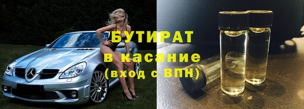 альфа пвп VHQ Каменка