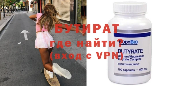 альфа пвп VHQ Каменка