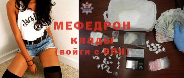MDMA Premium VHQ Каменногорск