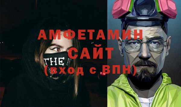 MDMA Premium VHQ Каменногорск