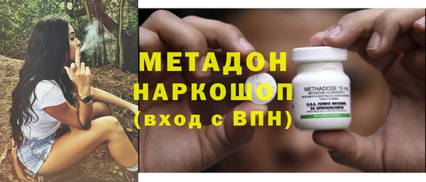 MDMA Premium VHQ Каменногорск