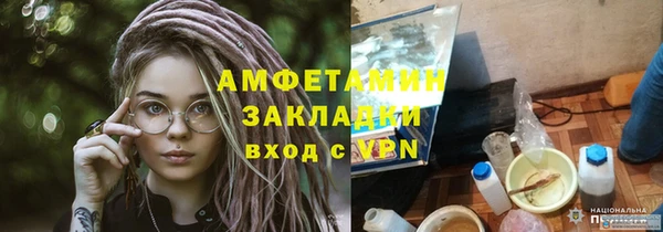 альфа пвп VHQ Каменка