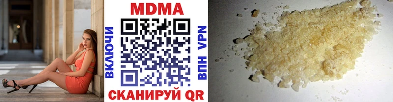 МДМА Molly  Купить где  Сердобск 