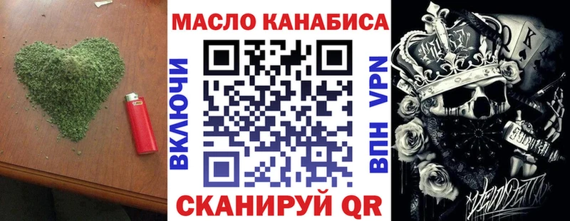 ТГК гашишное масло  Купить  Сердобск 